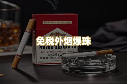 越南代工烟